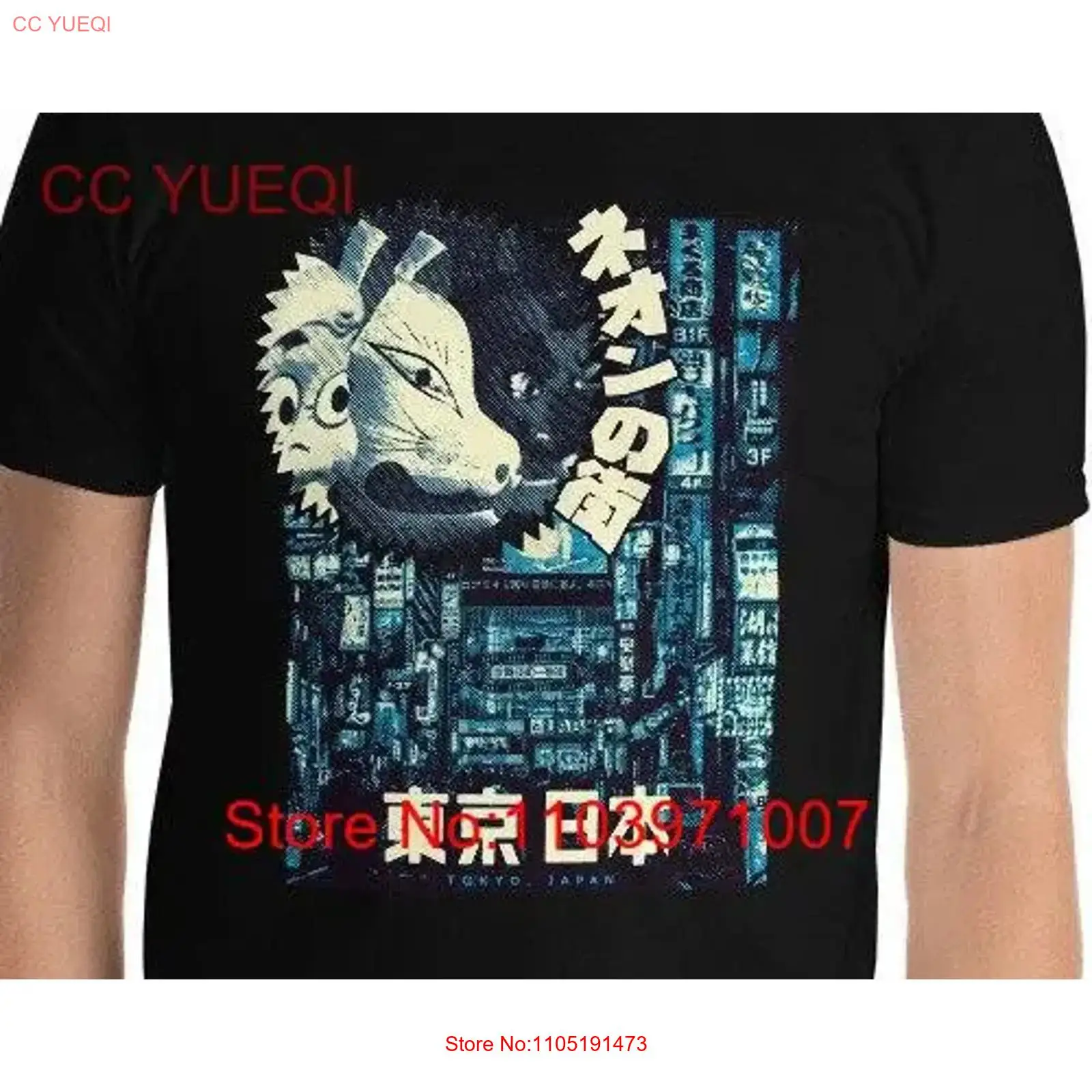 Vintage Fashion Tokyo - Tóquio japão streetwear moda urbana t