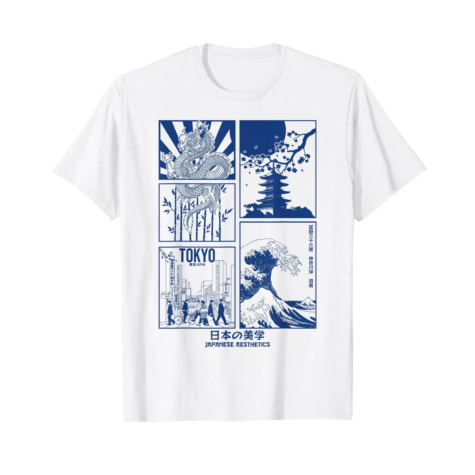 Vintage Fashion Tokyo - Camiseta de Moda Japonesa Estética Streetwear