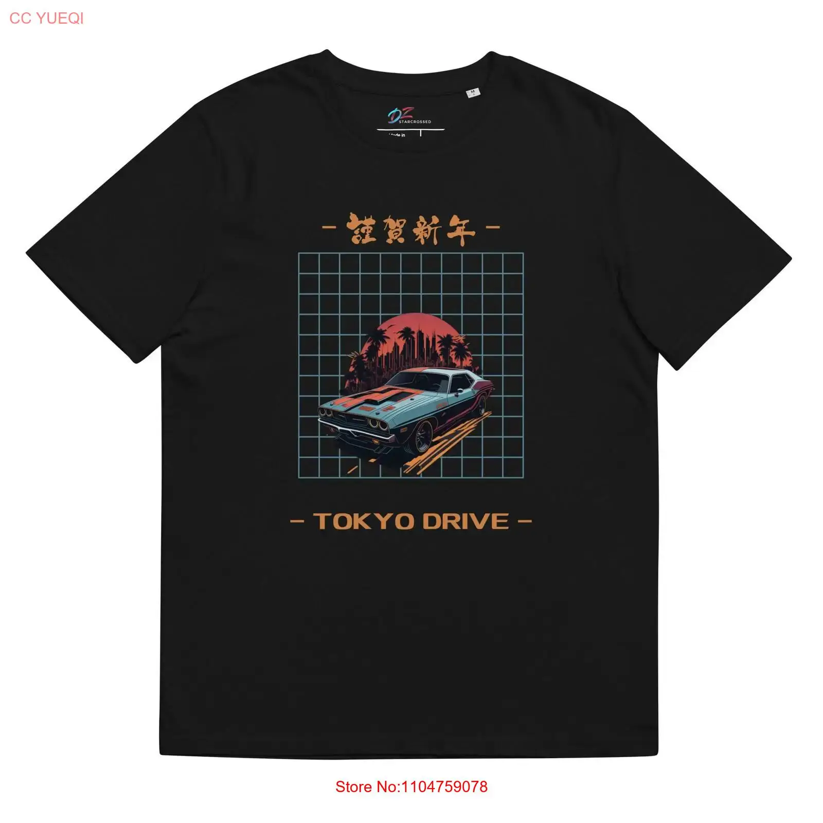 Vintage Fashion Tokyo - Camiseta de algodão orgânico Tokyo Drive