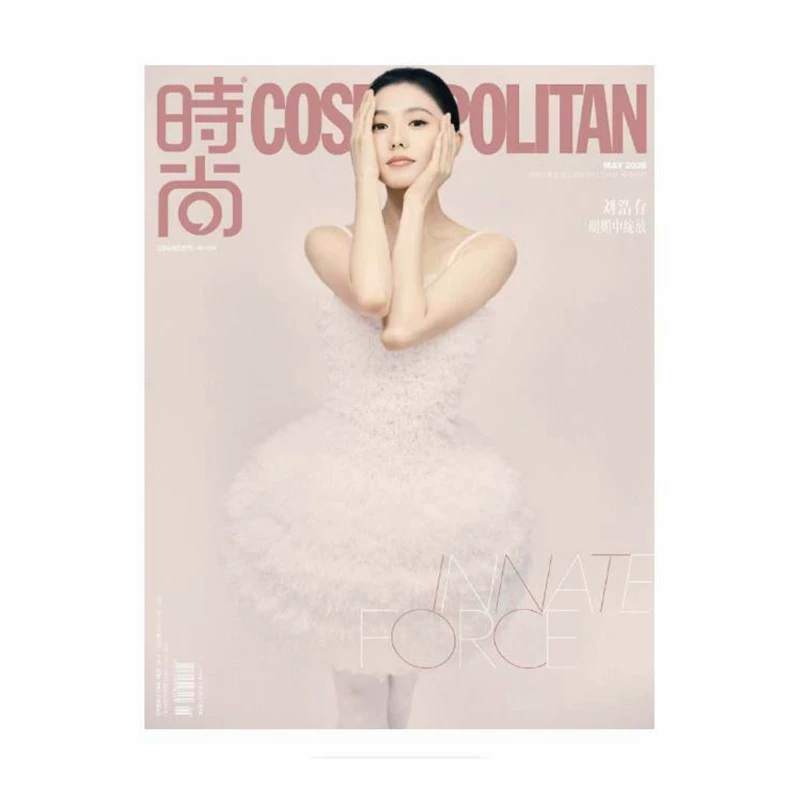  Revista Cosmopolitan Liu Hao - Vintage Fashion Magazine avaliação e preço