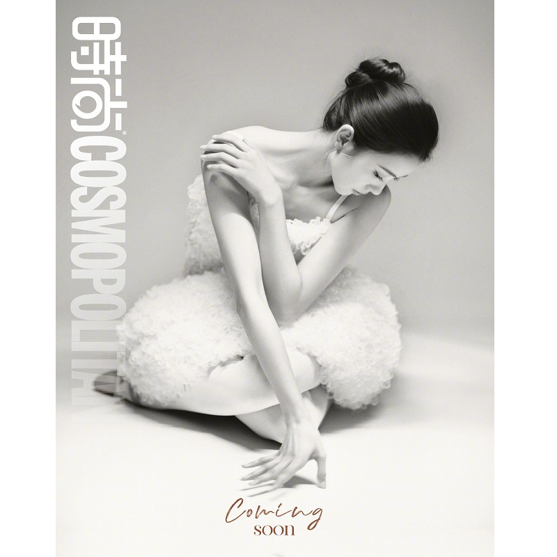  Revista Cosmopolitan Liu Hao - Vintage Fashion Magazine avaliação e preço