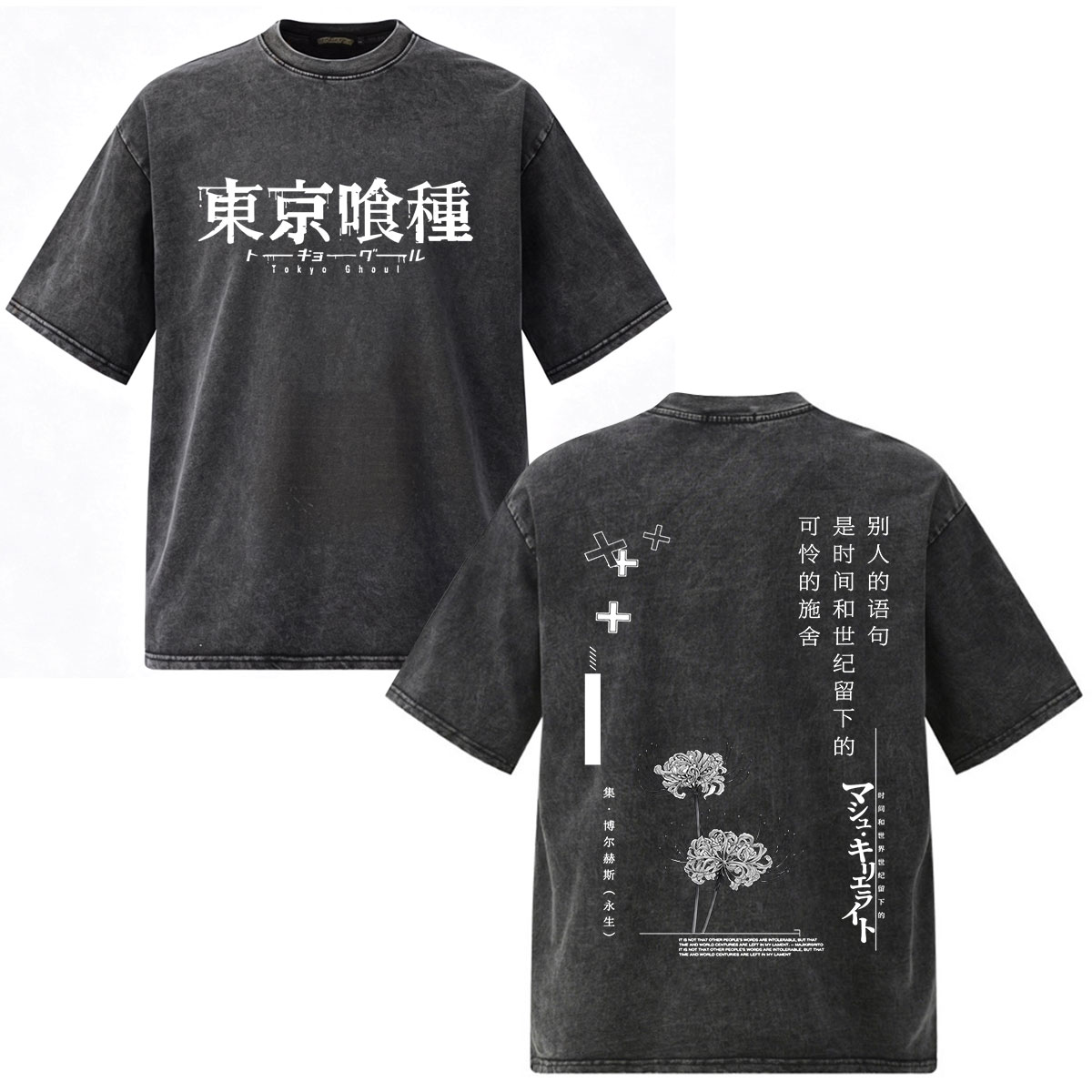 Camisetas Vintage Lavadas Anim - Vintage Fashion Tokyo avaliação e preço